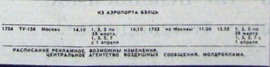 1991 Bălți to Moscow historic timetable scan