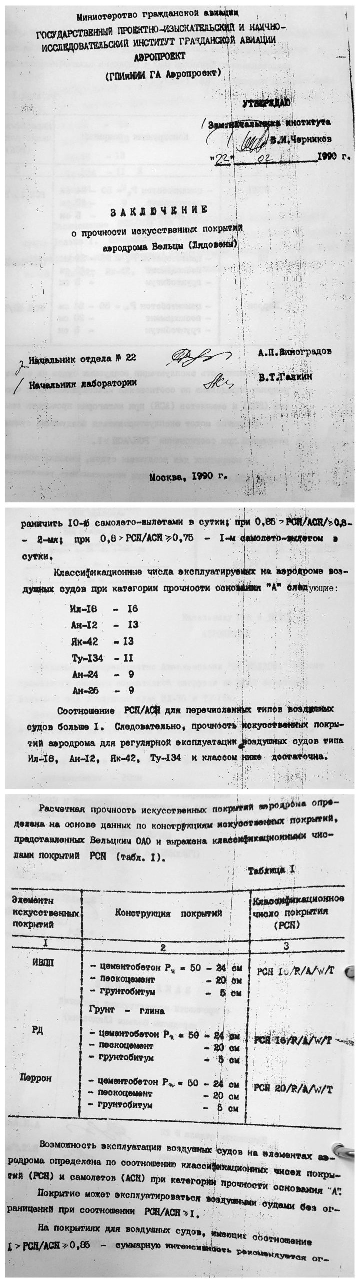 balti-leadoveni-aeroproject-1990-pavement-strength-report